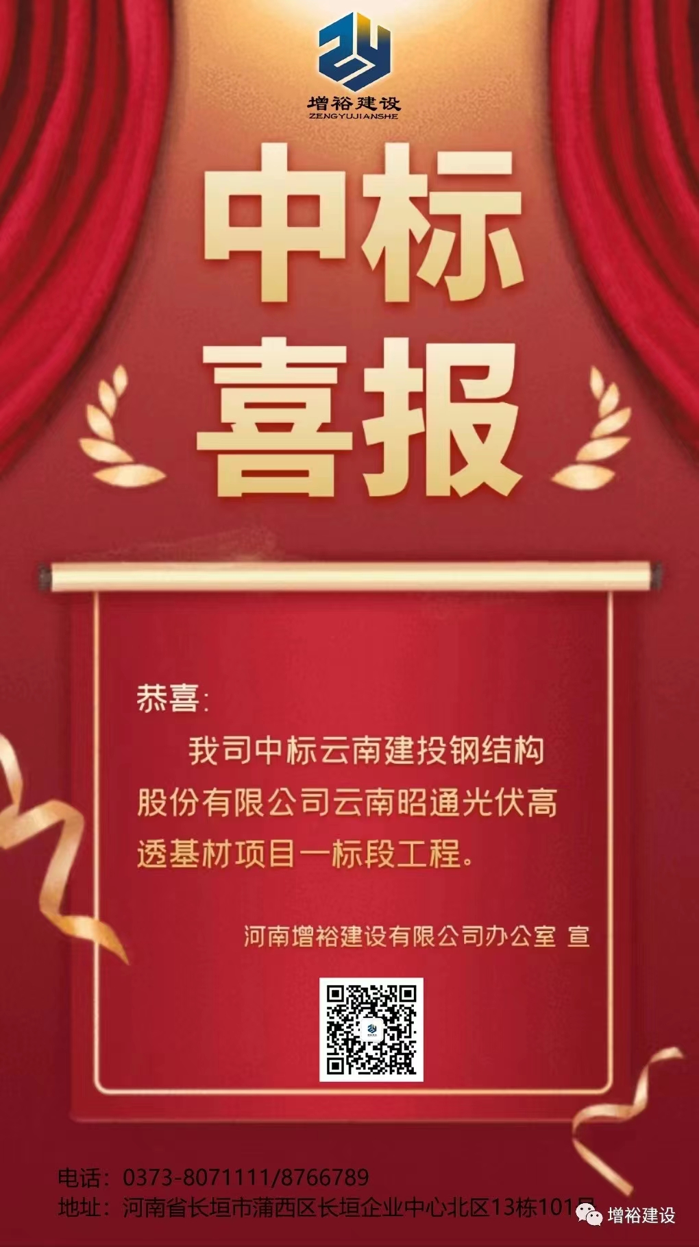 微信图片_20230822080747.jpg