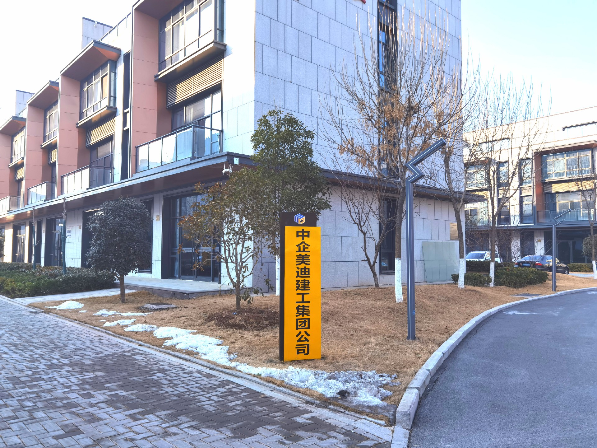 公司招牌冬.jpg
