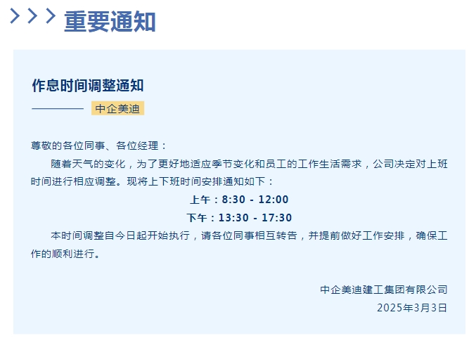 微信截图_20250228135635.png