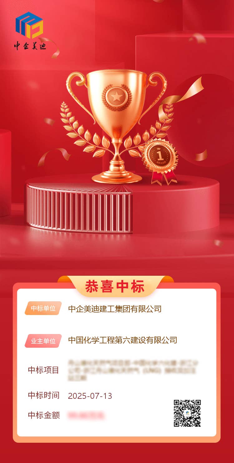 微信图片_20250714112514 副本 拷贝.JPG